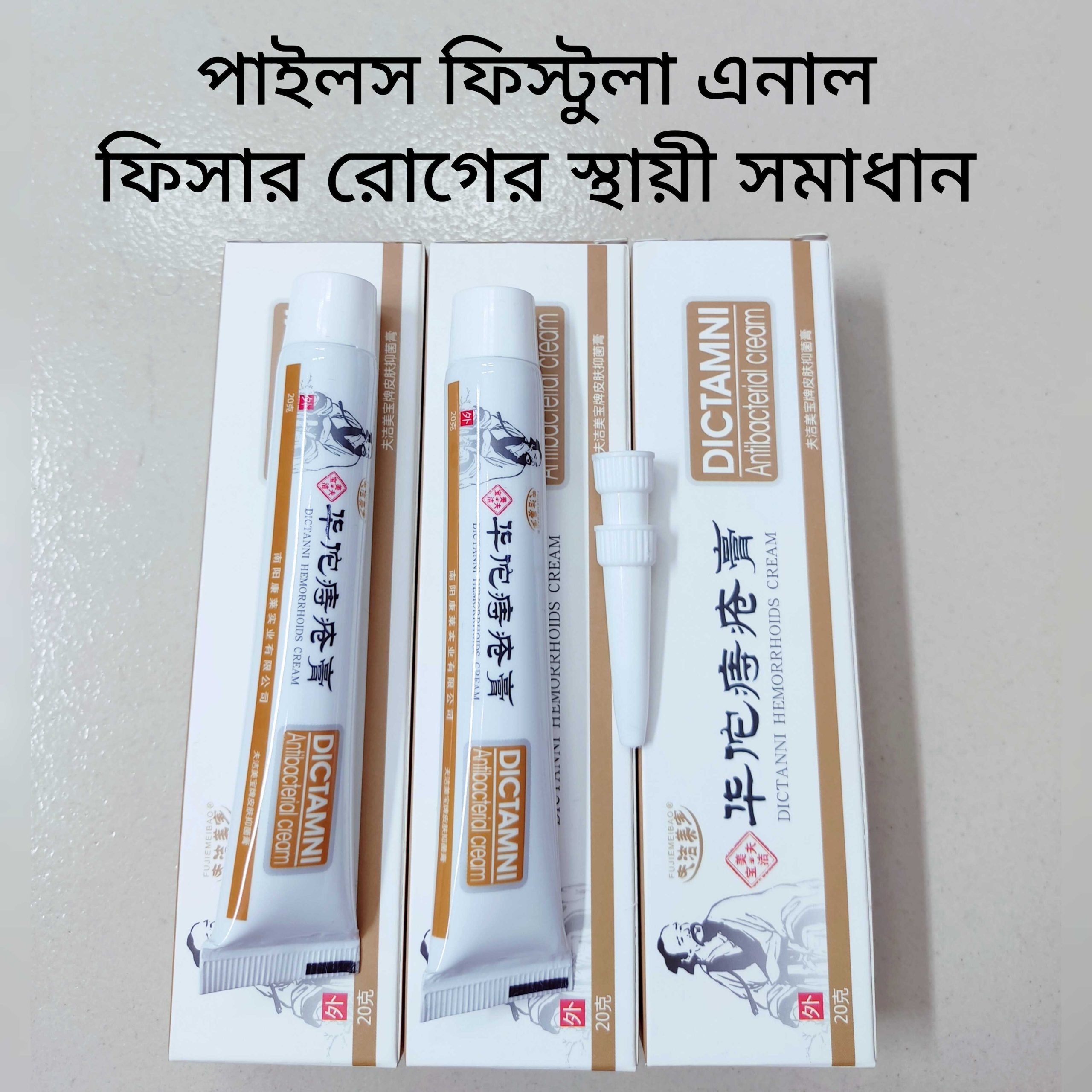 InShot_20230502_194221356